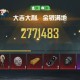 和平精英辅助工具的功能与优势的图片 和平精英辅助工具的功能与优势的配图,内容相关:制作、传播外挂在国内属于违法行为,情节严重的可被判刑。玩家购买使用时也需注意隐私安全,避免辅助窃取账...
